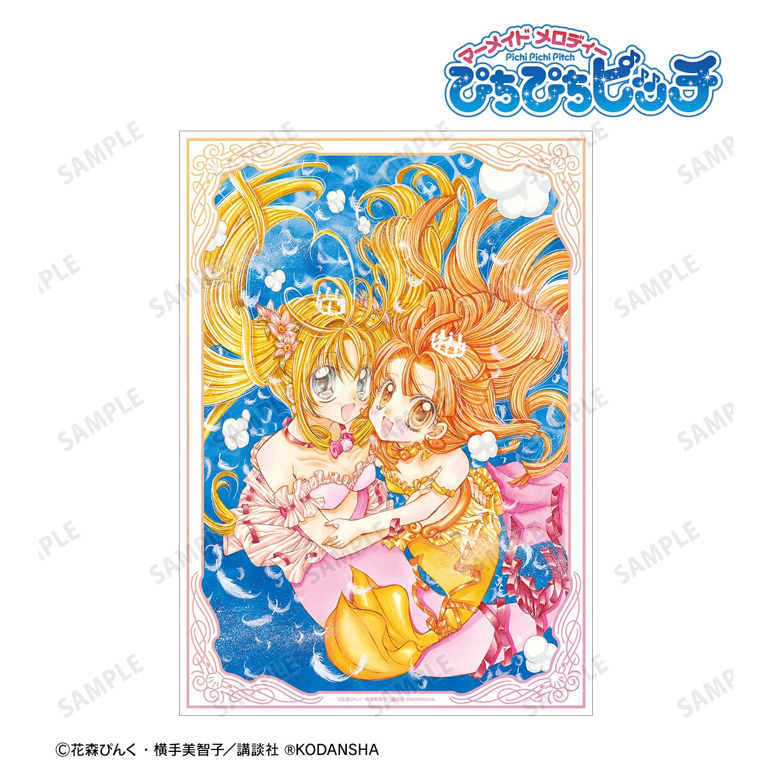 ぴちぴちピッチ 七海 るちあ&星羅 A3マット加工ポスター 画像 6 | AniSmile