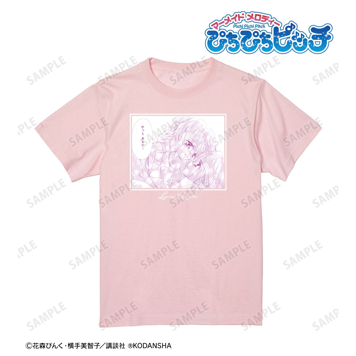 ぴちぴちピッチ 七海 るちあ&堂本 海斗 原作コマ Tシャツ ver.Aメンズ(サイズ/XXXL) 画像 4 | AniSmile