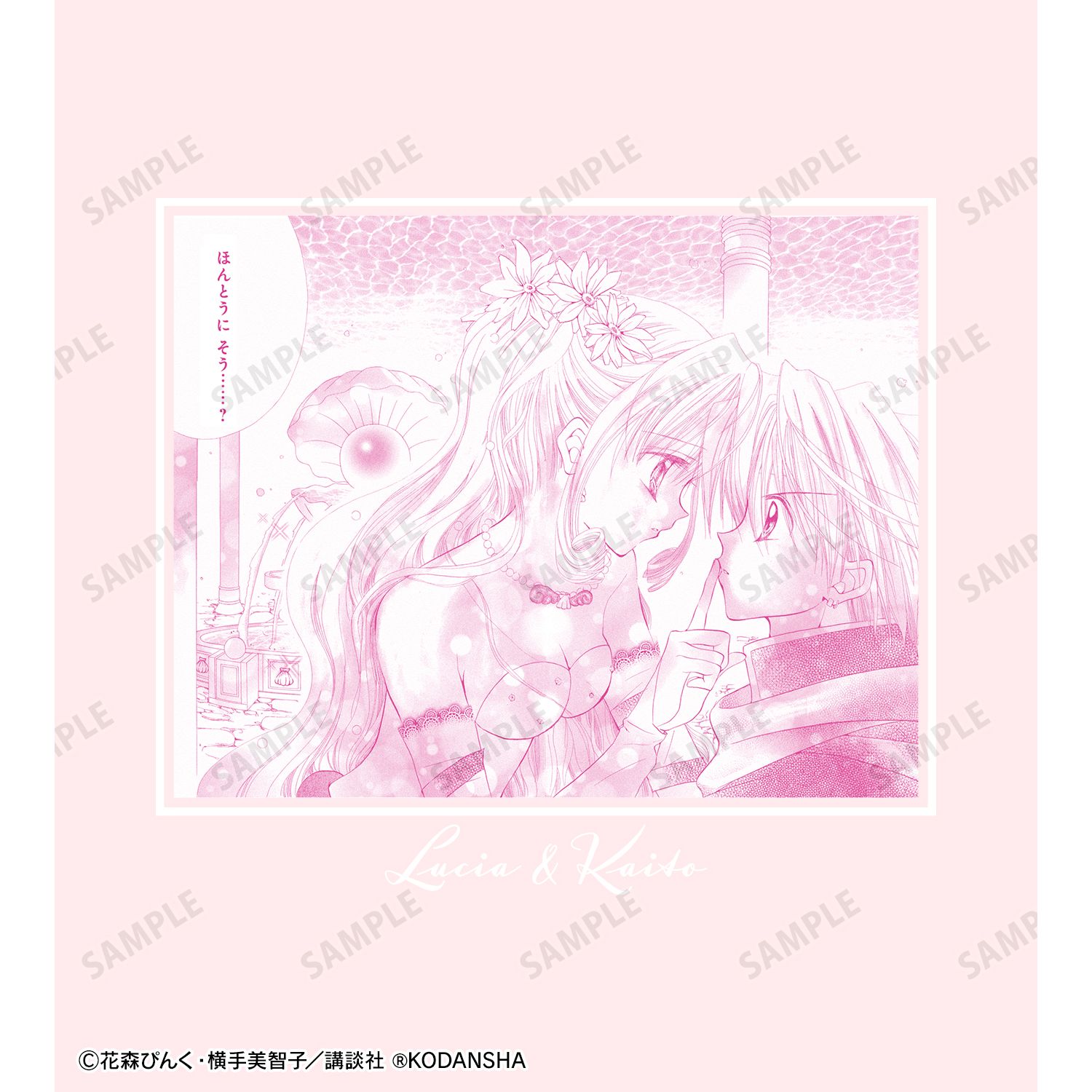 ぴちぴちピッチ 七海 るちあ&堂本 海斗 原作コマ Tシャツ ver.Bメンズ(サイズ/M) 画像 5 | AniSmile