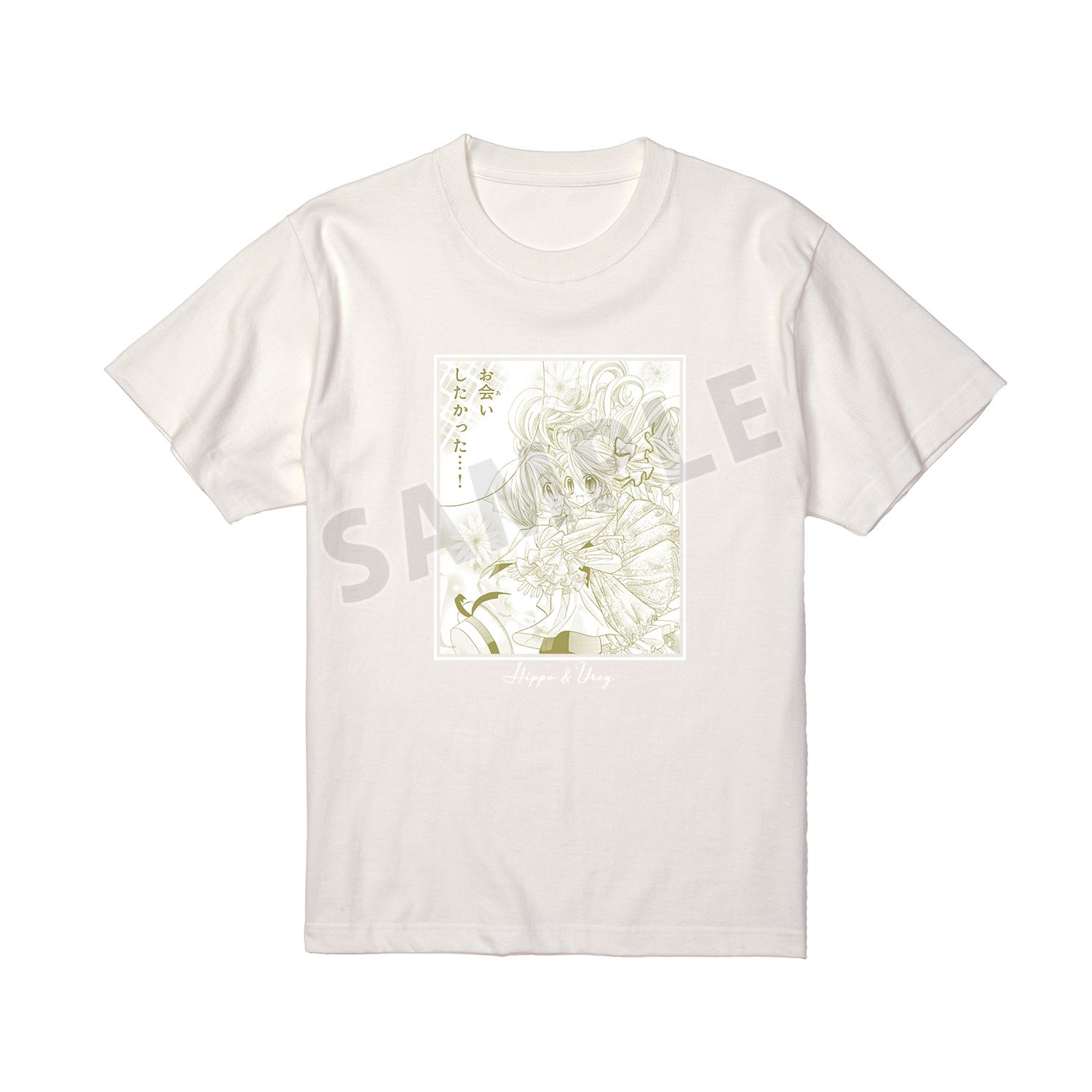 ぴちぴちピッチ ヒッポ&ユーリ 原作コマ Tシャツメンズ(サイズ/L) 画像 3 | AniSmile