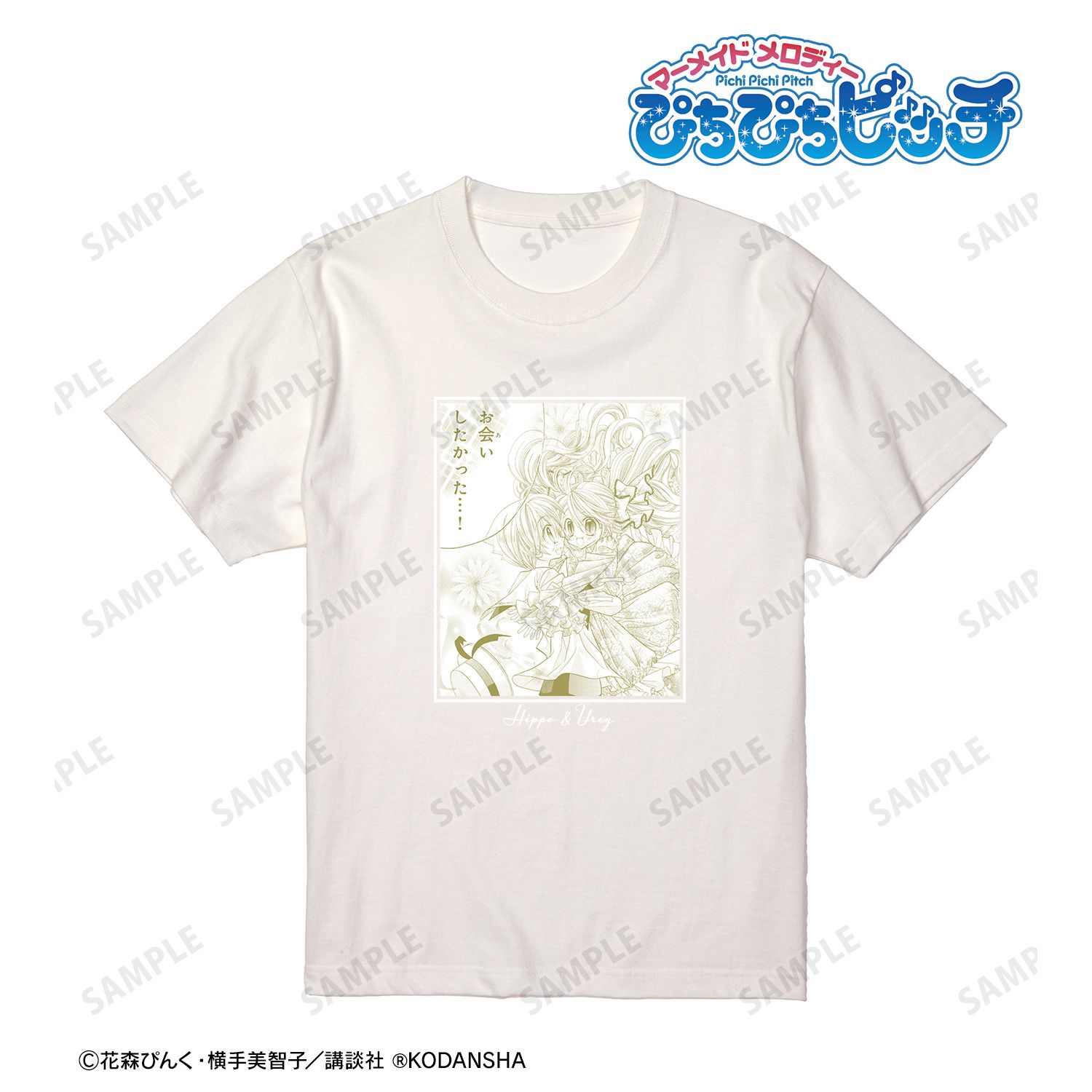 ぴちぴちピッチ ヒッポ&ユーリ 原作コマ Tシャツレディース(サイズ/XL) 画像 4 | AniSmile