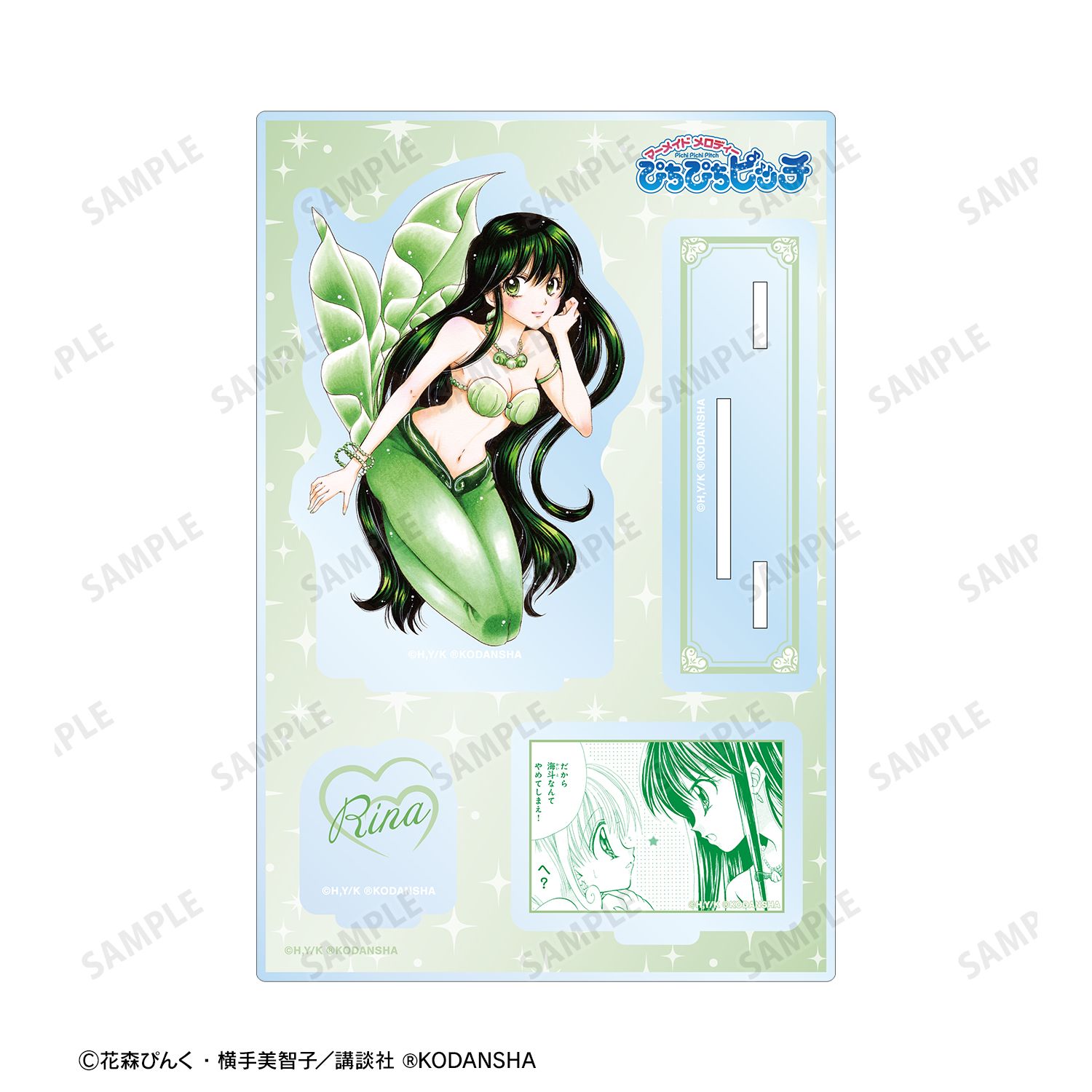 ぴちぴちピッチ 洞院 リナ パーツ付きBIGアクリルスタンド 画像 6 | AniSmile