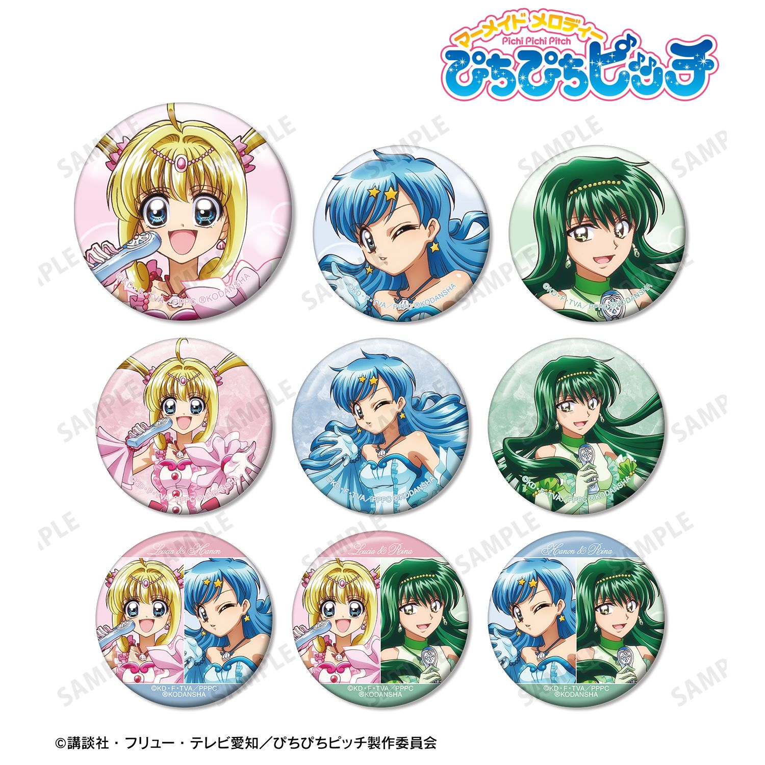 アニメ「ぴちぴちピッチ」 描き下ろしイラスト 20th Anniversary ver. トレーディング缶バッジ(単位/単品) 画像 5 | AniSmile