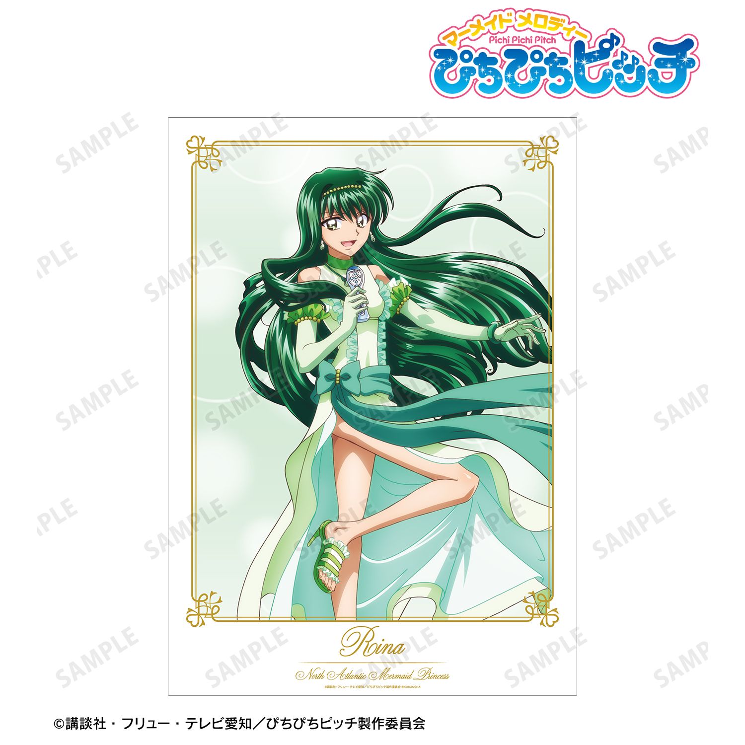 アニメ「ぴちぴちピッチ」 描き下ろしイラスト 洞院 リナ 20th Anniversary ver. A3マット加工ポスター 画像 6 | AniSmile