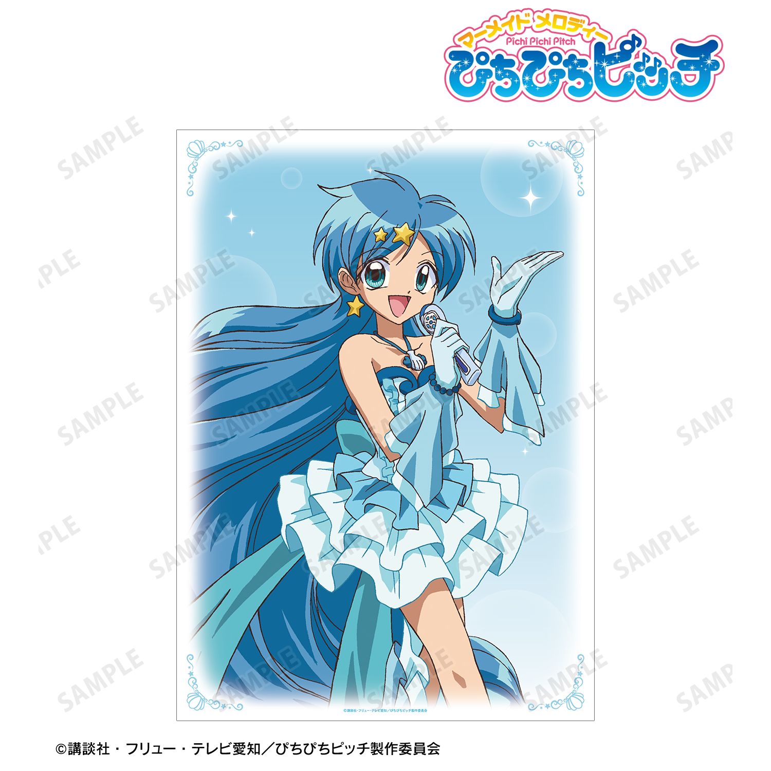 アニメ「ぴちぴちピッチ」 宝生 波音 A3マット加工ポスター 画像 4 | AniSmile