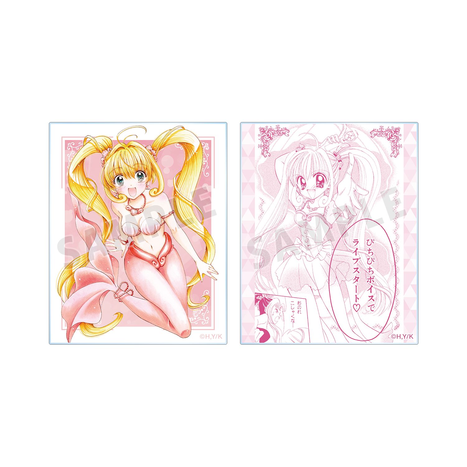 ぴちぴちピッチ 七海 るちあ アクリルカード2枚セット 画像 5 | AniSmile
