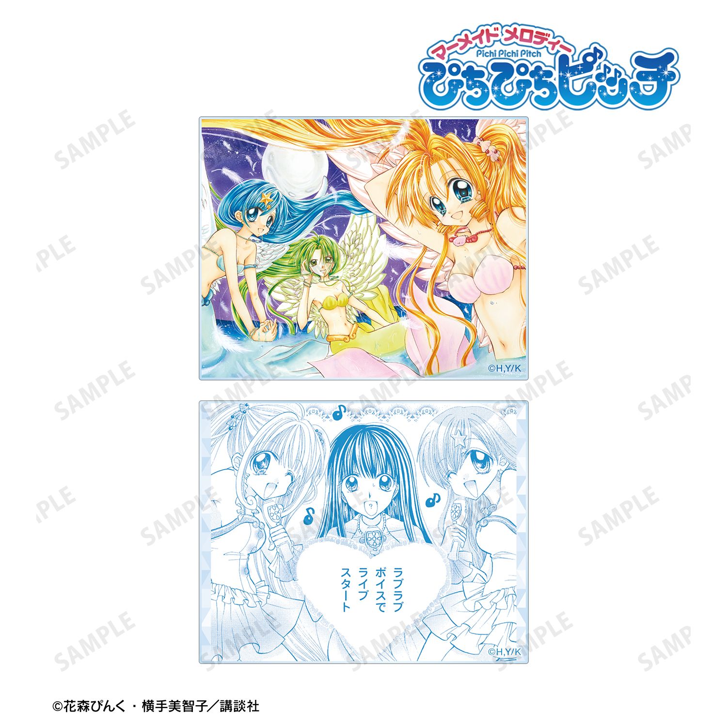 ぴちぴちピッチ 七海 るちあ&宝生 波音&洞院 リナ アクリルカード2枚セット 画像 6 | AniSmile