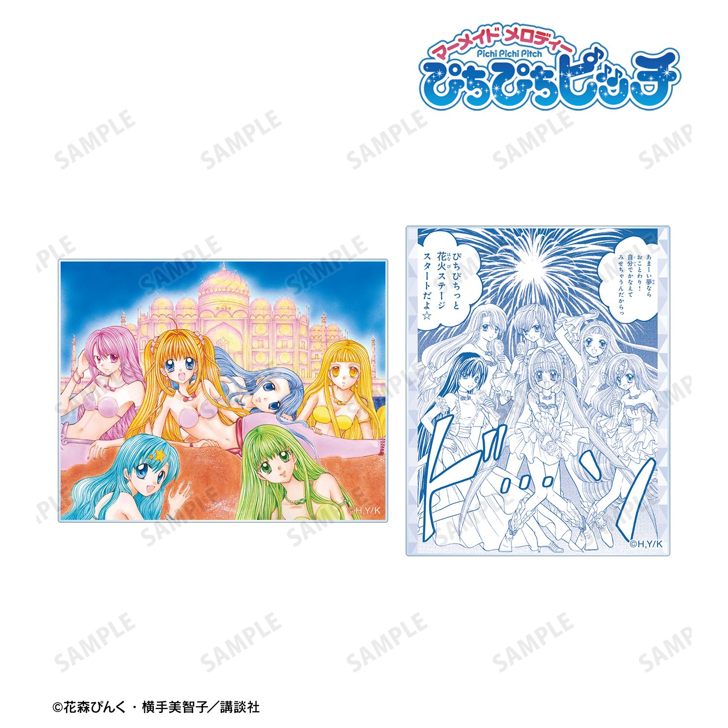 ぴちぴちピッチ 集合 アクリルカード2枚セット 画像 6 | AniSmile