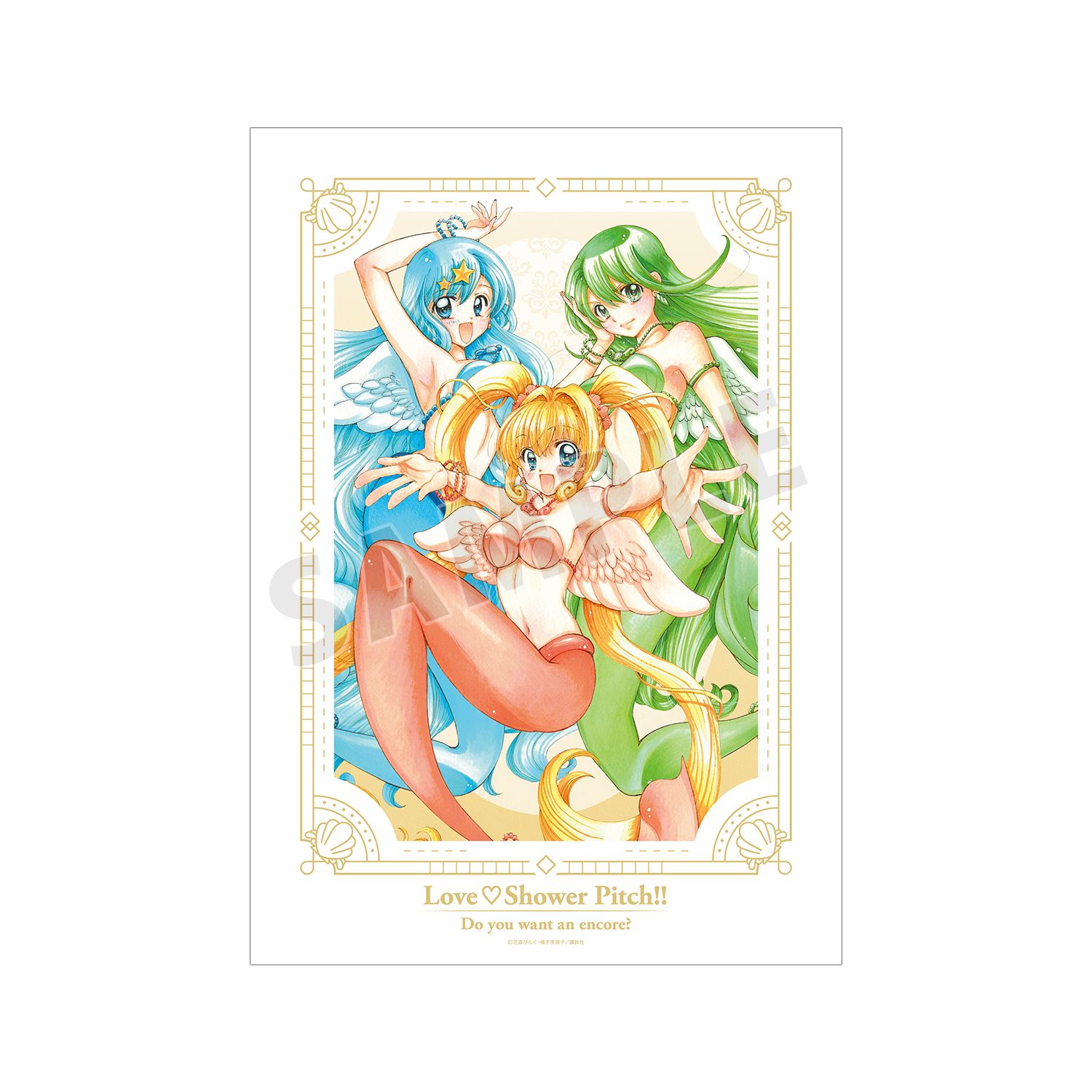 ぴちぴちピッチ 花森ぴんく先生 描き下ろし 集合 羽を纏ったマーメイドver. A3マット加工ポスター 画像 3 | AniSmile