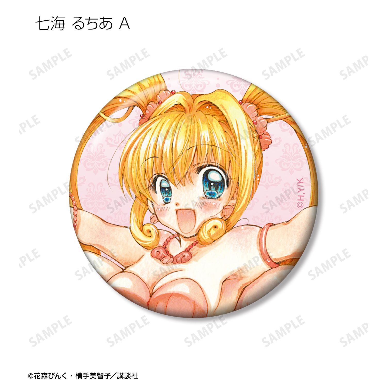 ぴちぴちピッチ 花森ぴんく先生 描き下ろし 羽を纏ったマーメイドver. トレーディング缶バッジ(単位/単品) 画像 4 | AniSmile