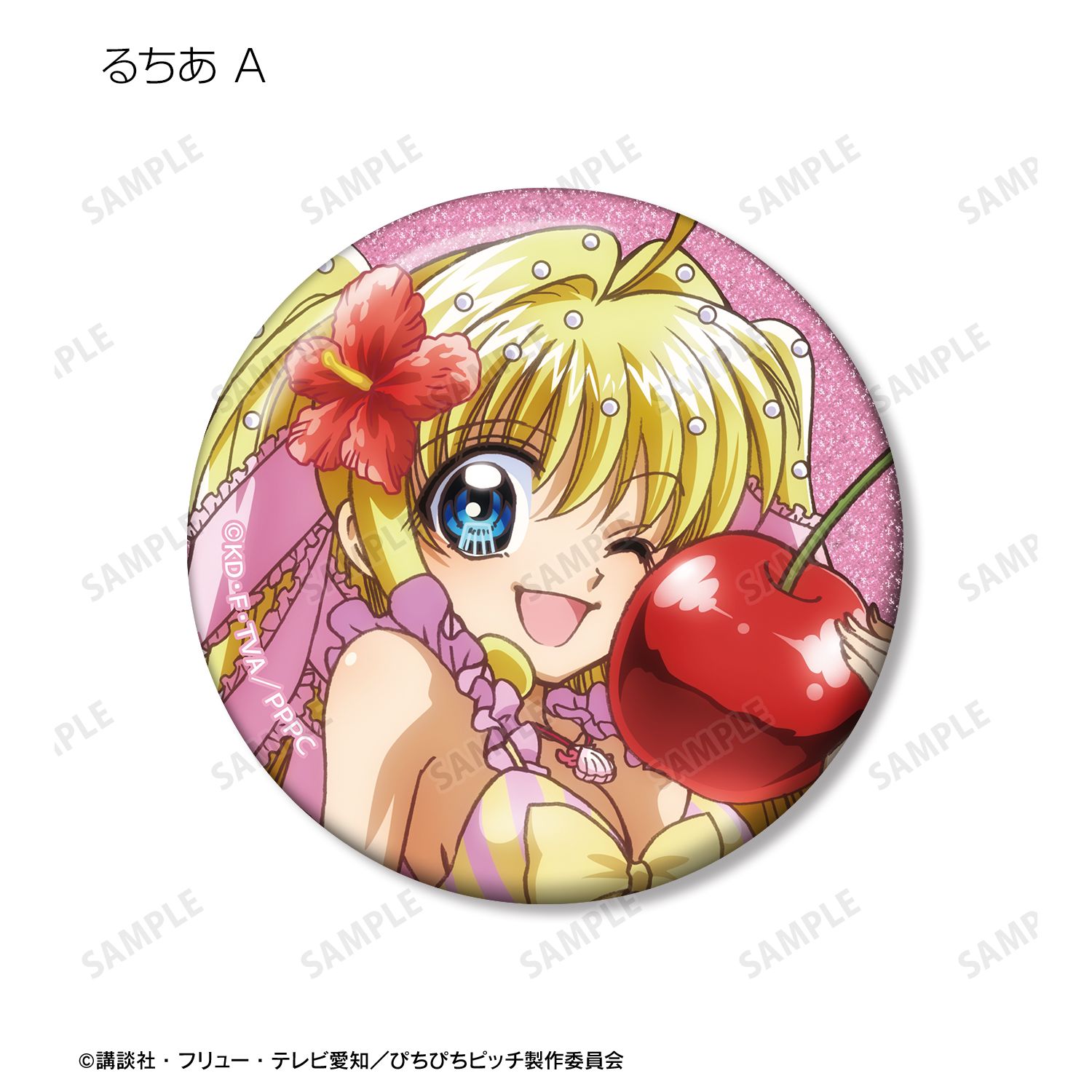 アニメ「ぴちぴちピッチ」 描き下ろし カクテルグラスver. トレーディンググリッター缶バッジ(単位/単品) 画像 6 | AniSmile