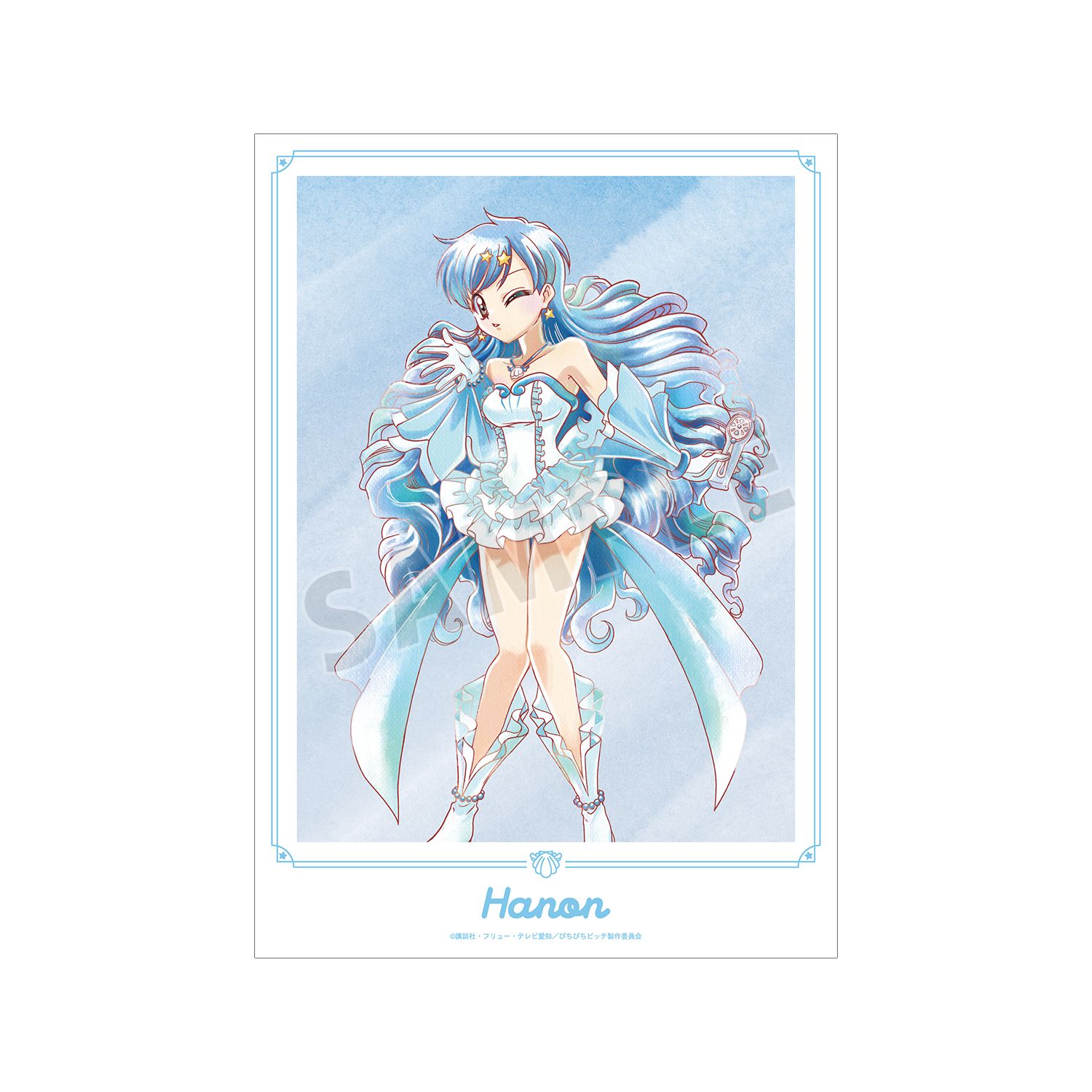 アニメ「ぴちぴちピッチ」 描き下ろし 波音 20th Anniversary ver. Ani-Art aqua label A3マット加工ポスター 画像 4 | AniSmile
