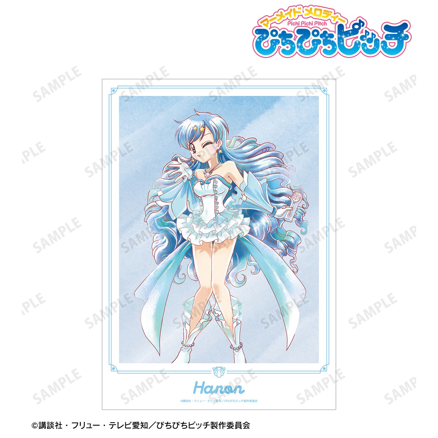 アニメ「ぴちぴちピッチ」 描き下ろし 波音 20th Anniversary ver. Ani-Art aqua label A3マット加工ポスター 画像 5 | AniSmile