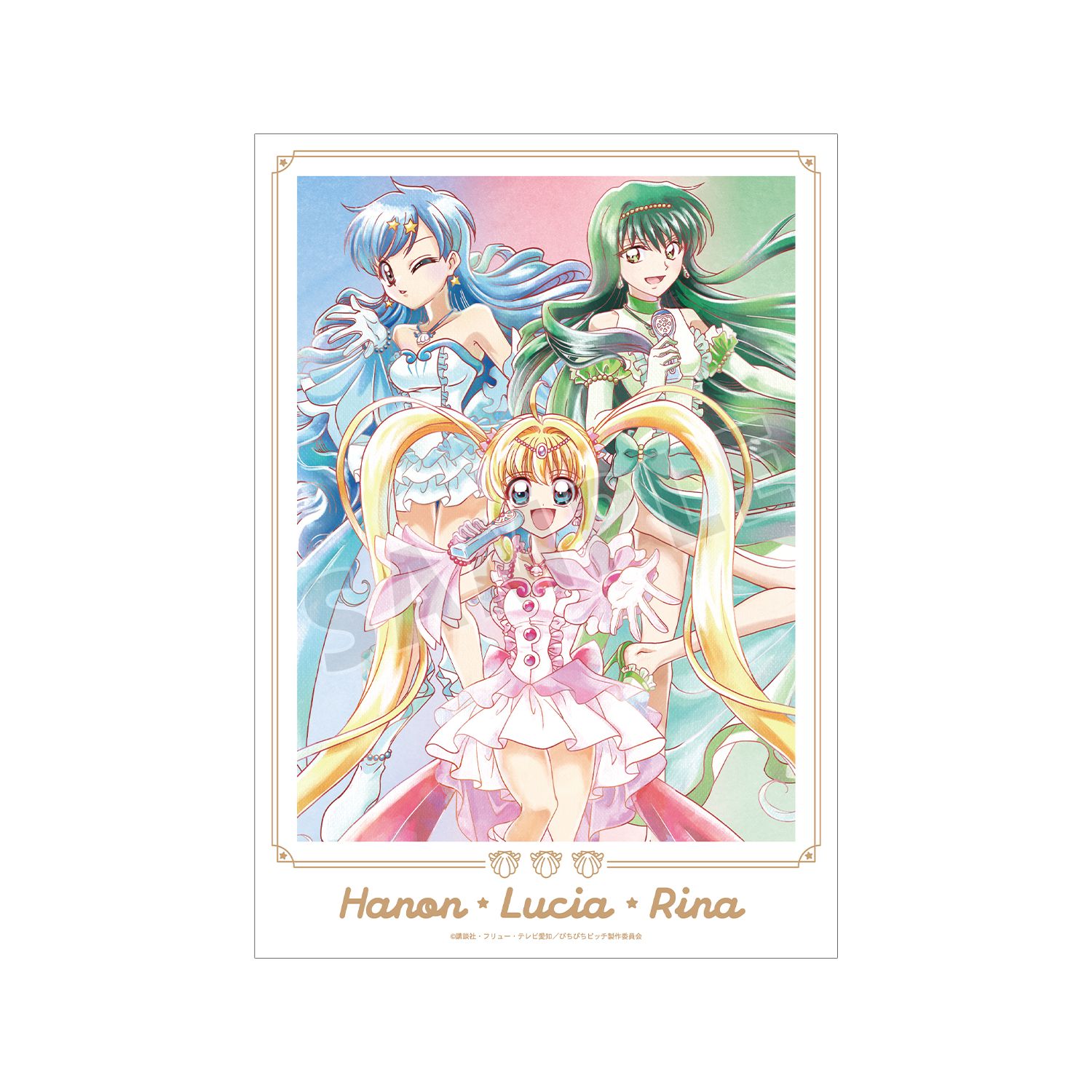 アニメ「ぴちぴちピッチ」 描き下ろし 集合 20th Anniversary ver. Ani-Art aqua label A3マット加工ポスター 画像 3 | AniSmile