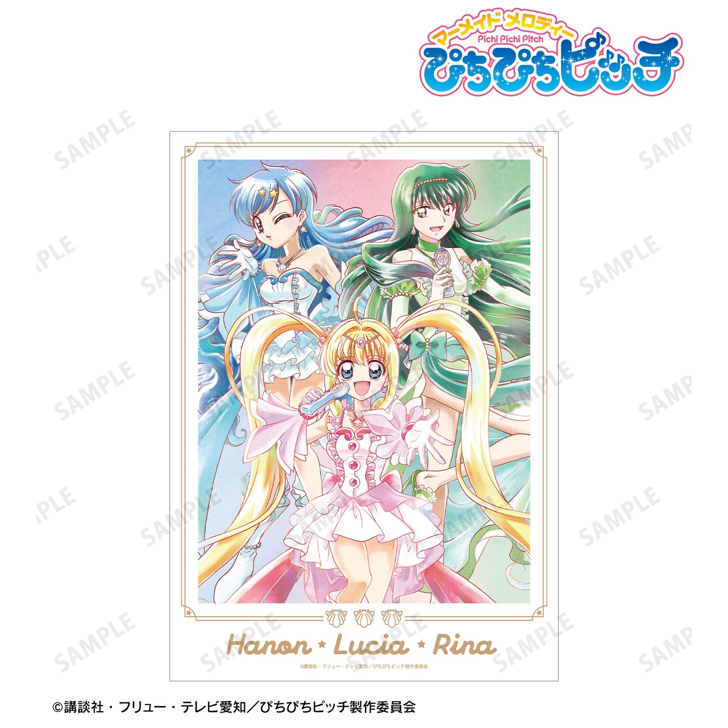 アニメ「ぴちぴちピッチ」 描き下ろし 集合 20th Anniversary ver. Ani-Art aqua label A3マット加工ポスター 画像 4 | AniSmile