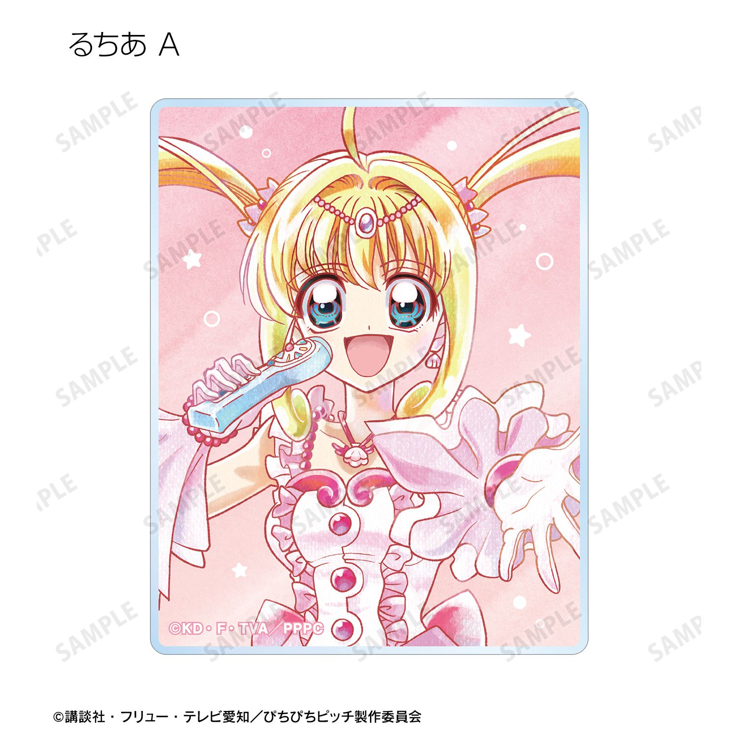 アニメ「ぴちぴちピッチ」 描き下ろし 20th Anniversary ver. トレーディング Ani-Art aqua label アクリルカード(単位/単品) 画像 6 | AniSmile