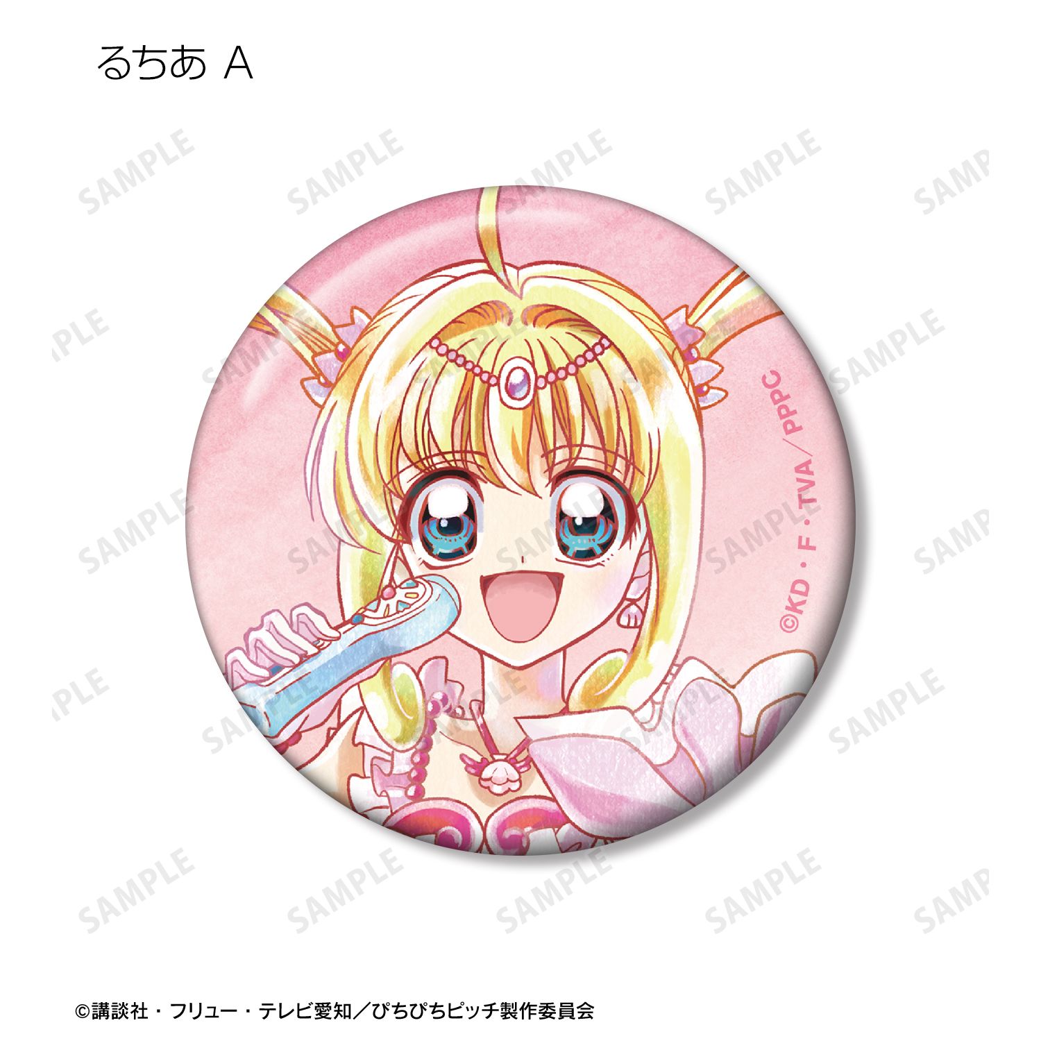 アニメ「ぴちぴちピッチ」 描き下ろし 20th Anniversary ver. トレーディング Ani-Art aqua label 缶バッジ(単位/単品) 画像 5 | AniSmile