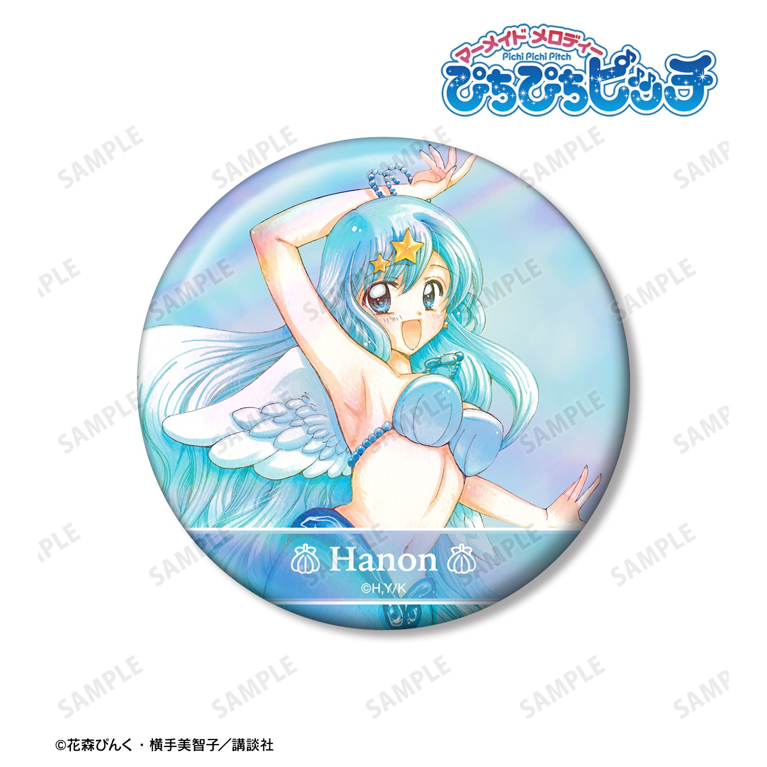 ぴちぴちピッチ 花森ぴんく先生 描き下ろし 波音 羽を纏ったマーメイドver. オーロラ缶バッジ 画像 6 | AniSmile
