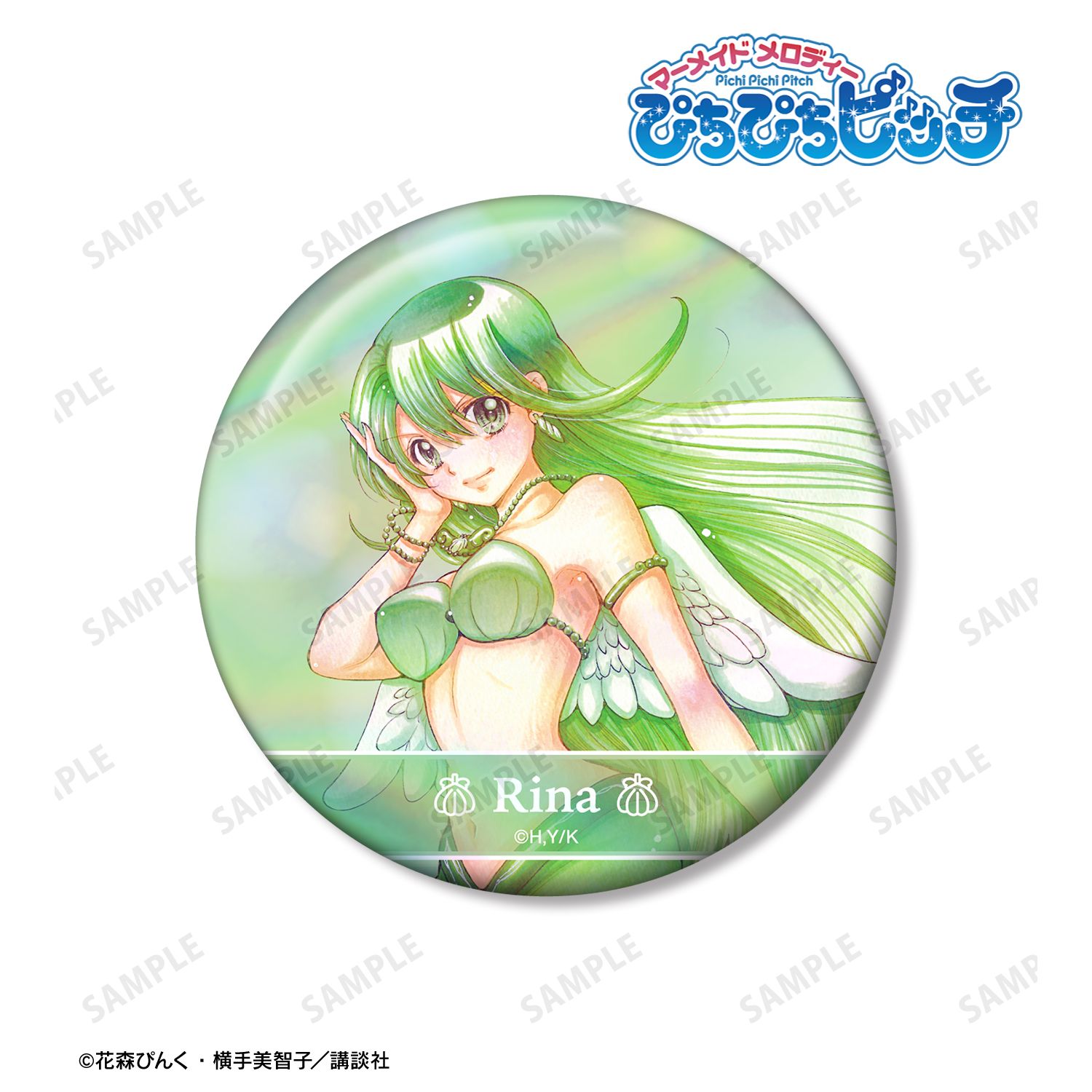 ぴちぴちピッチ 花森ぴんく先生 描き下ろし リナ 羽を纏ったマーメイドver. オーロラ缶バッジ 画像 5 | AniSmile