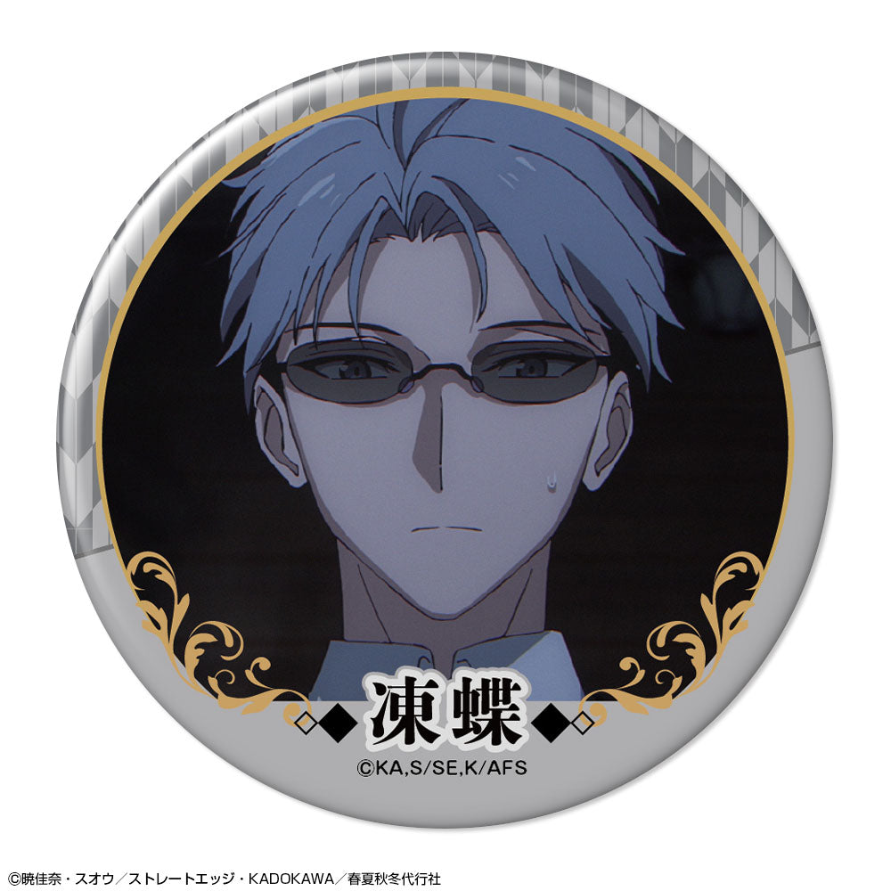 『春夏秋冬代行者 春の舞』 缶バッジ デザイン16(寒月凍蝶/B) - 公式商品画像 | AniSmile