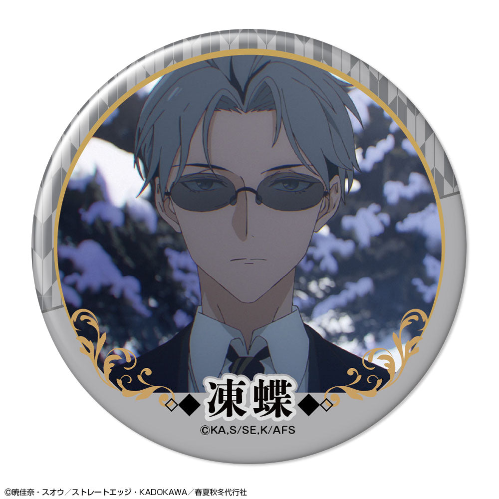 『春夏秋冬代行者 春の舞』 缶バッジ デザイン15(寒月凍蝶/A) - 公式商品画像 | AniSmile