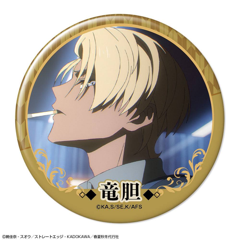 『春夏秋冬代行者 春の舞』 缶バッジ デザイン12(阿左美竜胆/B) - 公式商品画像 | AniSmile
