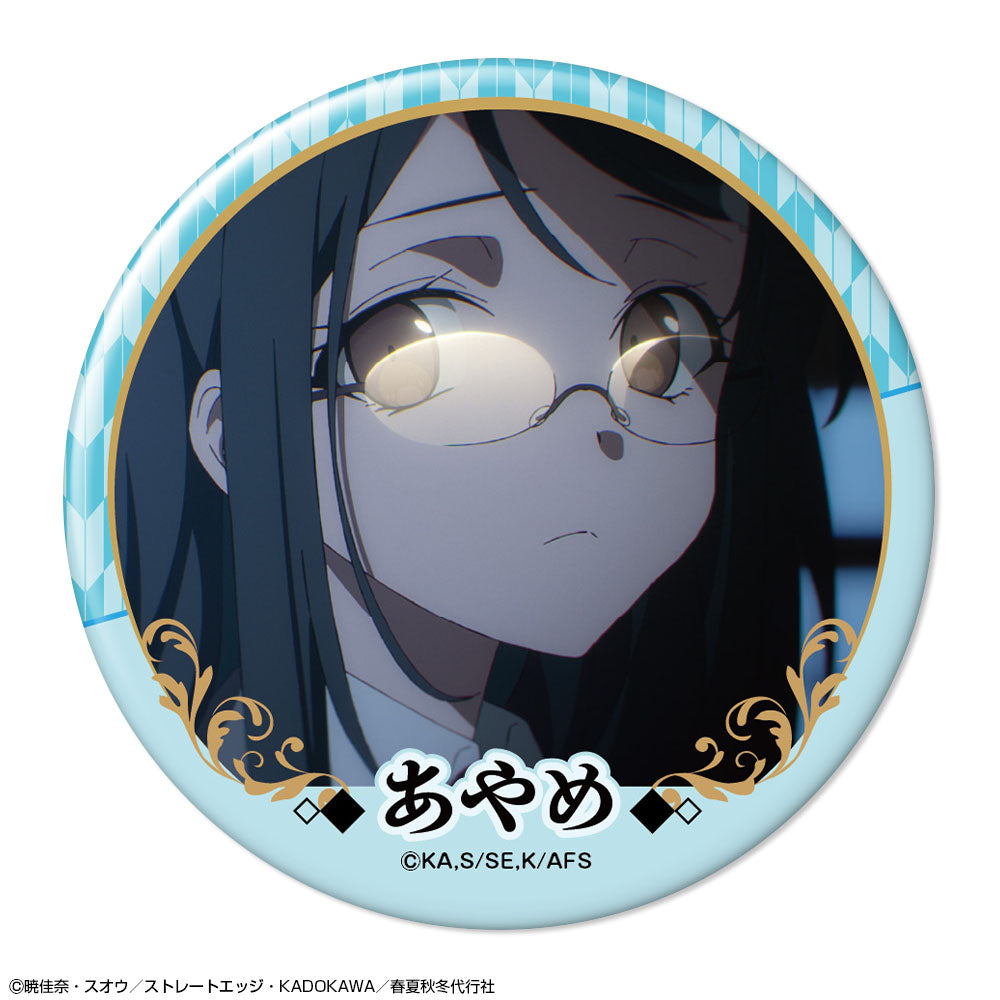 『春夏秋冬代行者 春の舞』 缶バッジ デザイン08(葉桜あやめ/B) - 公式商品画像 | AniSmile