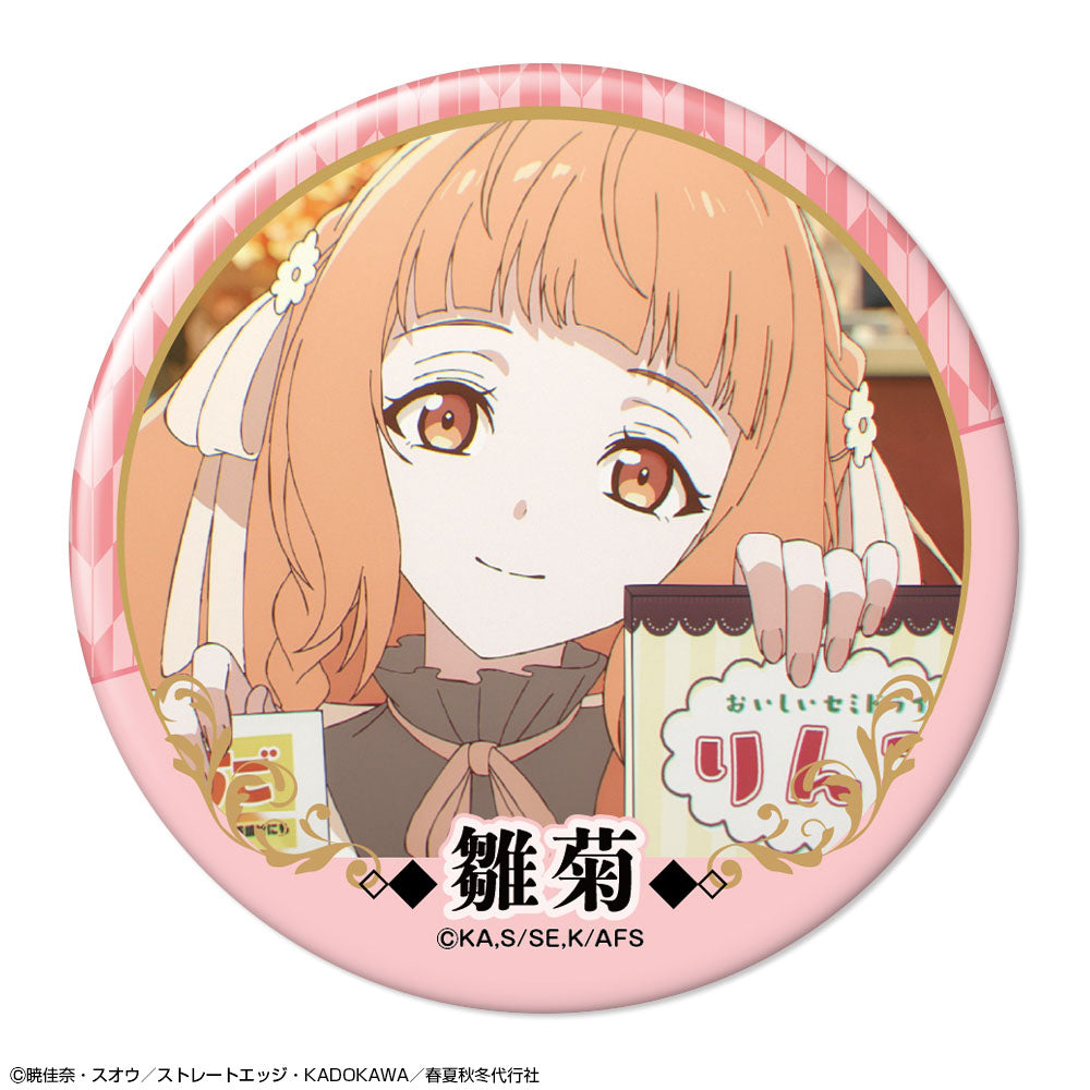 『春夏秋冬代行者 春の舞』 缶バッジ デザイン02(花葉雛菊/B) - 公式商品画像 | AniSmile