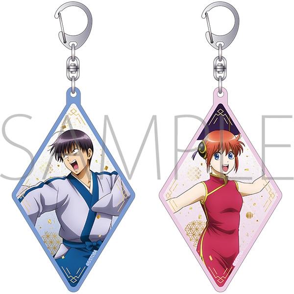 銀魂 チェンジングキーホルダー/新八&神楽 - 公式商品画像 | AniSmile