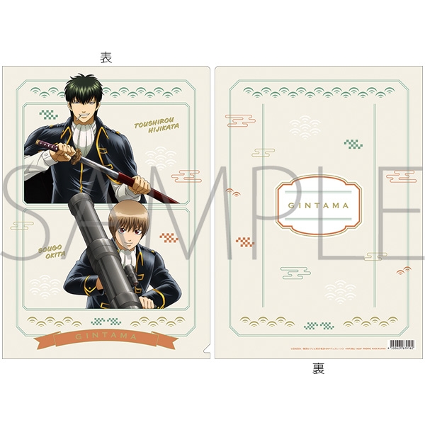 銀魂 クリアファイル/土方&沖田 現代 - 公式商品画像 | AniSmile