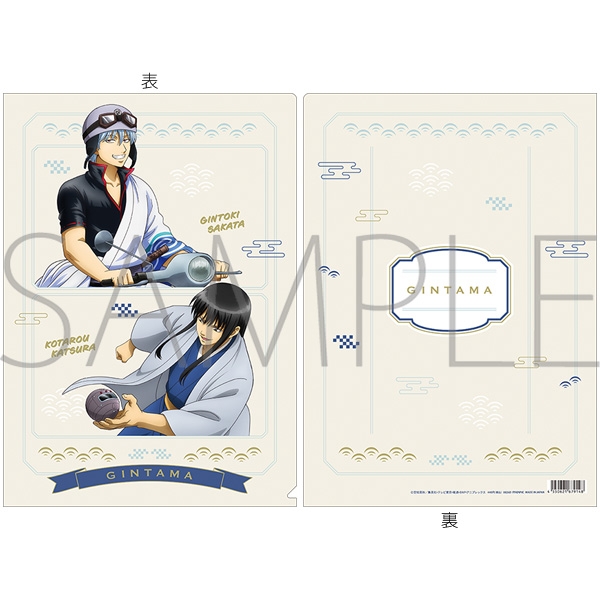 銀魂 クリアファイル/銀時&桂 現代 - 公式商品画像 | AniSmile