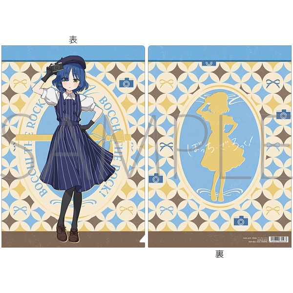 ぼっち・ざ・ろっく! クリアファイル/山田リョウ Retro-Chic Girls - 公式商品画像 | AniSmile