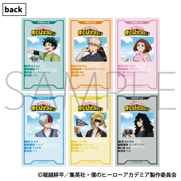 僕のヒーローアカデミア ビジュアルテコレクション/ご当地 画像 3 | AniSmile