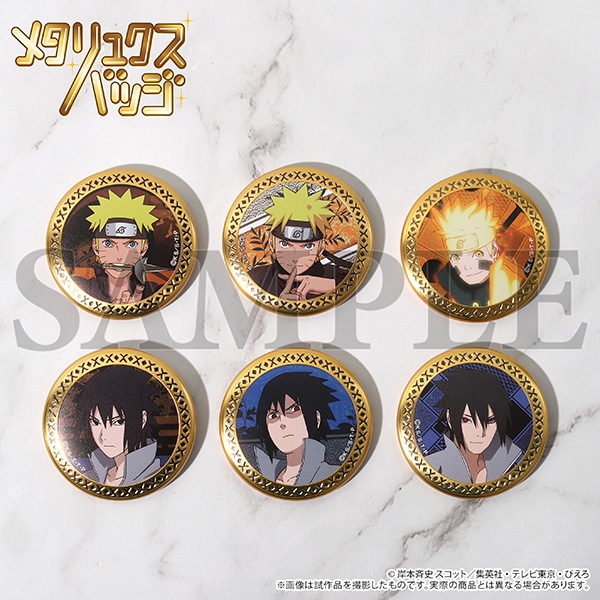 NARUTO-ナルト- 疾風伝 メタリュクスバッジコレクション - 公式商品画像 | AniSmile