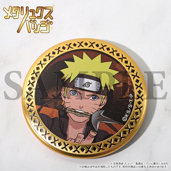 NARUTO-ナルト- 疾風伝 メタリュクスバッジコレクション 画像 2 | AniSmile