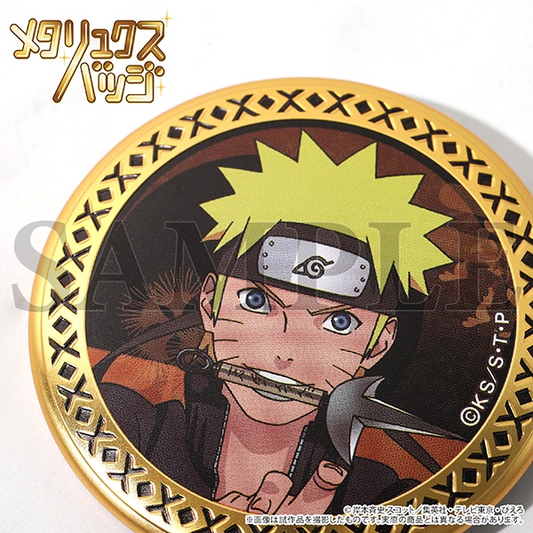 NARUTO-ナルト- 疾風伝 メタリュクスバッジコレクション 画像 3 | AniSmile