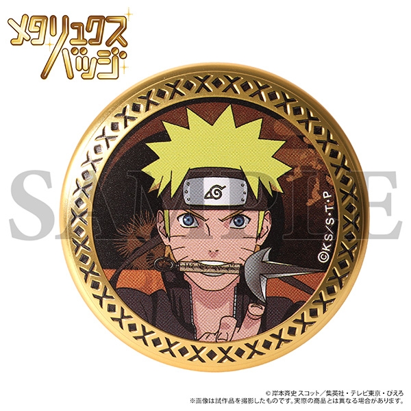 NARUTO-ナルト- 疾風伝 メタリュクスバッジコレクション 画像 4 | AniSmile