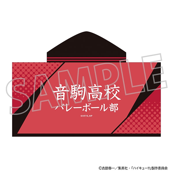 ハイキュー!! フード付きタオル/音駒高校 - 公式商品画像 | AniSmile