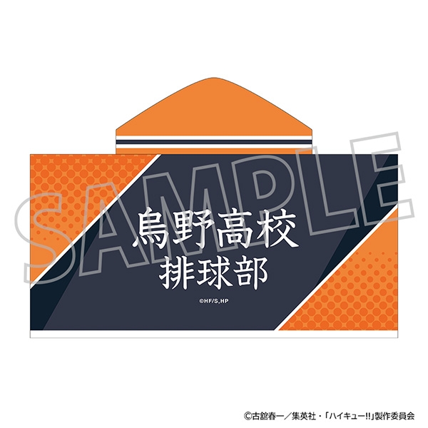 ハイキュー!! フード付きタオル/烏野高校 - 公式商品画像 | AniSmile