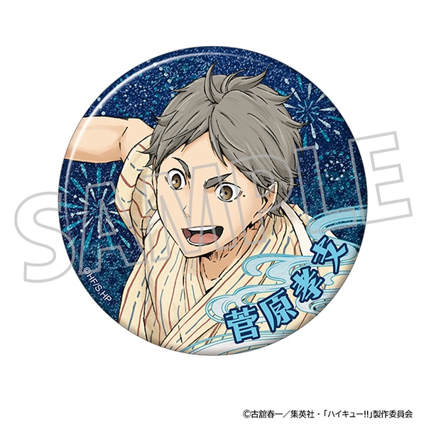 ハイキュー!! グリッター缶バッジ/菅原孝支 - 公式商品画像 | AniSmile