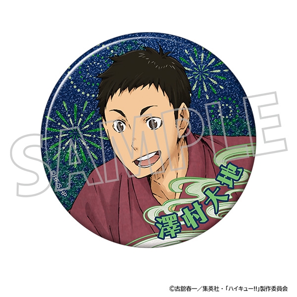 ハイキュー!! グリッター缶バッジ/澤村大地 - 公式商品画像 | AniSmile