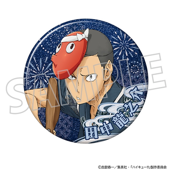 ハイキュー!! グリッター缶バッジ/田中龍之介 - 公式商品画像 | AniSmile