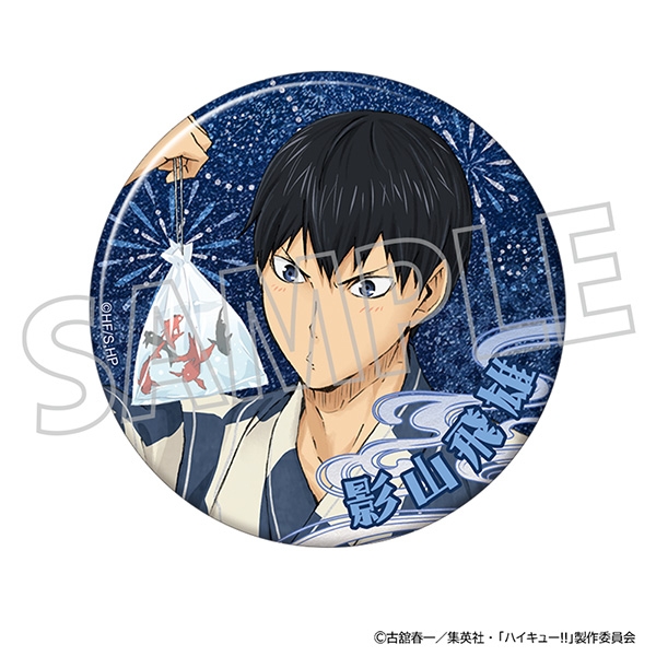 ハイキュー!! グリッター缶バッジ/影山飛雄 - 公式商品画像 | AniSmile