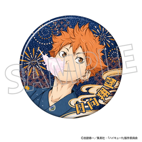ハイキュー!! グリッター缶バッジ/日向翔陽 - 公式商品画像 | AniSmile