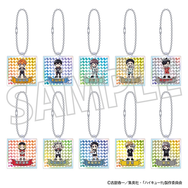ハイキュー!! オーロラアクリルキーホルダーコレクション - 公式商品画像 | AniSmile