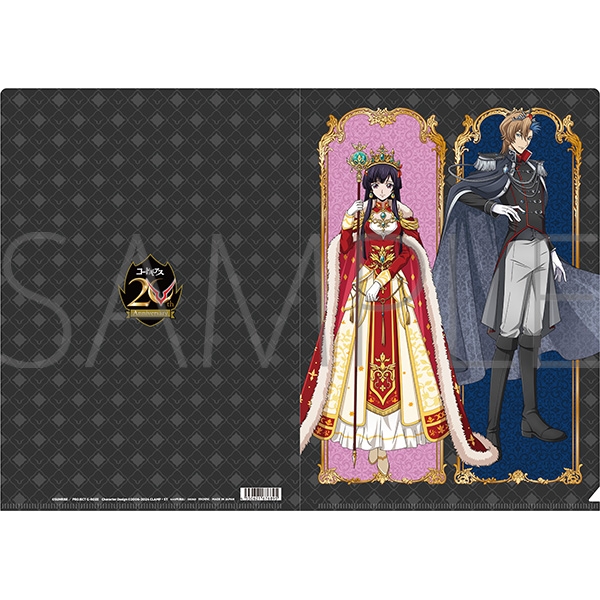 クリアファイル/奪還のロゼ - 公式商品画像 | AniSmile