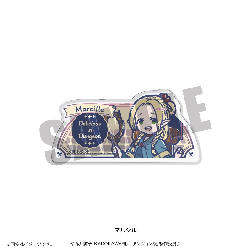 TVアニメ「ダンジョン飯」 れとぽぷ アクリルバッジ(全8種)マルシル - 公式商品画像 | AniSmile
