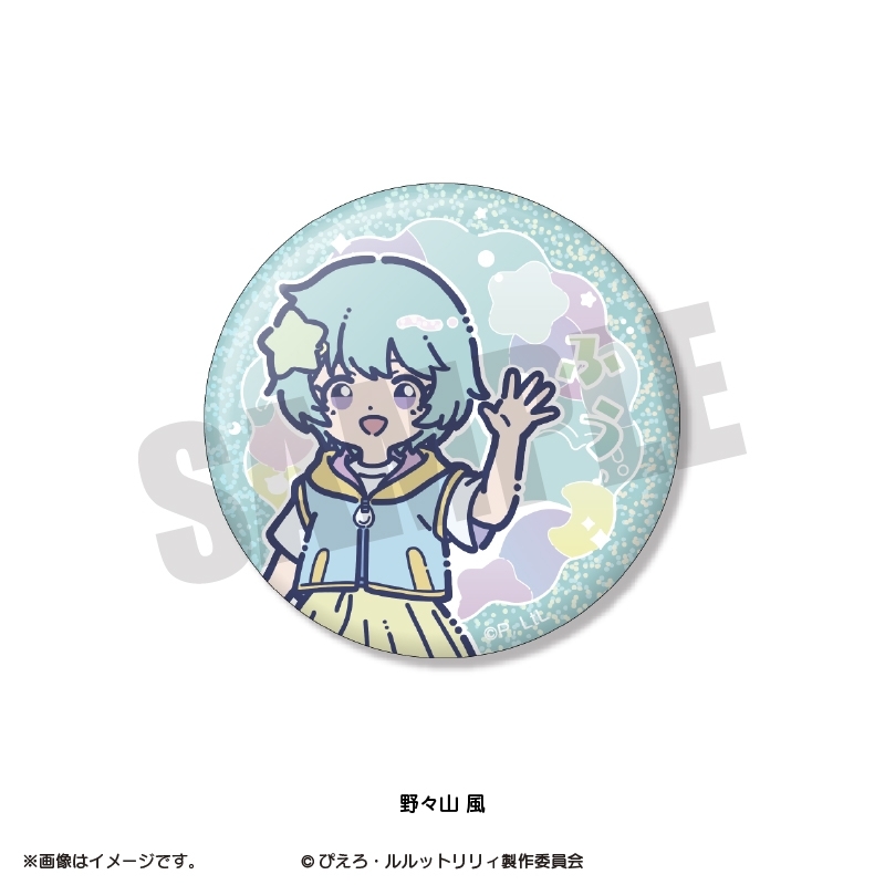 ダンジョン飯 『魔法の姉妹ルルットリリィ』 れとぽぷ キラキラ缶バッジ(全8種) 画像 2 | AniSmile