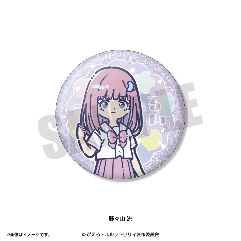 ダンジョン飯 『魔法の姉妹ルルットリリィ』 れとぽぷ キラキラ缶バッジ(全8種) 画像 3 | AniSmile