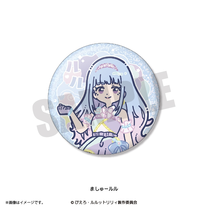 ダンジョン飯 『魔法の姉妹ルルットリリィ』 れとぽぷ キラキラ缶バッジ(全8種) 画像 5 | AniSmile